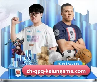 开云棋牌 APP